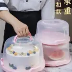 علبة كيك بلاستيكية شفافة