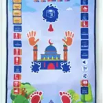 سجادة صلاة تفاعلية