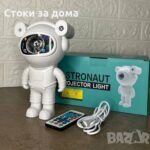 جهاز عرض ضوئي بتصميم رائد فضاء