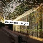 شلال طول 10*3