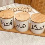 طقم سكاكر بورسلان غطا + قاعدة خشب