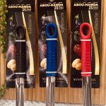 نقارة محاشي