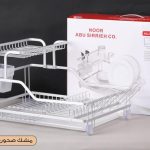 مشك صحون المنيوم مكفول