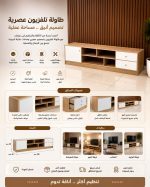 ⁦مزنون خشبي بتصميم عملي وأنيق⁩ - الصورة ⁦2⁩