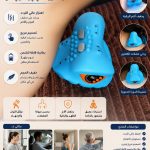 جهاز تدليك الرقبة والكتفين
