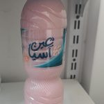 معطر غسيل