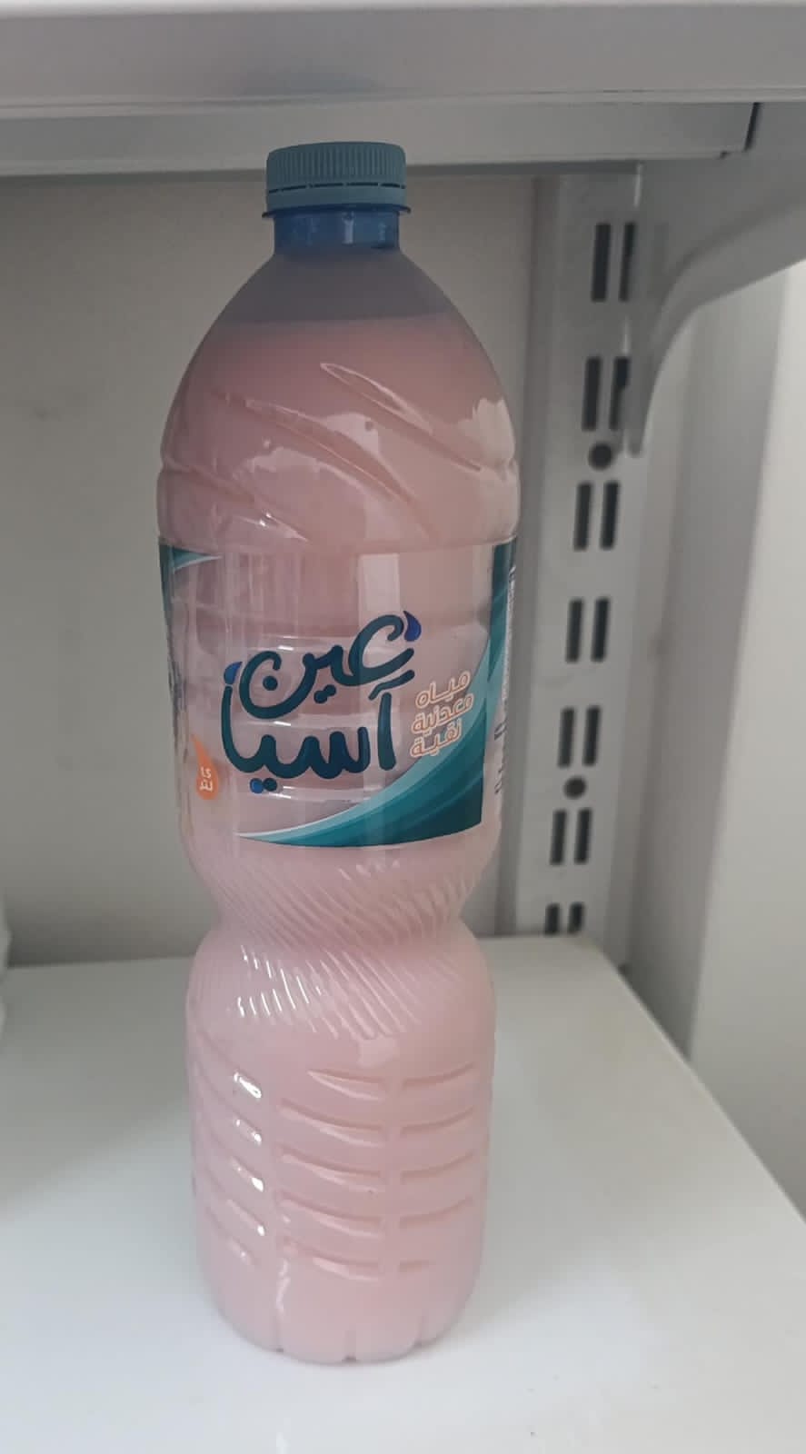 IMG-20260705-WA0000 معطر غسيل - الصورة 1