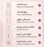 ⁦مشد كولمبي لقوام سمبتيك⁩ - الصورة ⁦2⁩