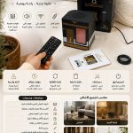 قارئ القرأن الذكي بشكل الكعبة المشرفة