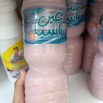 معطر غسيل مركز
